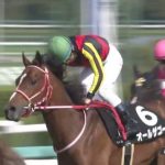 【競馬結果】【マーガレットステークス 2017】movie・結果/オールザゴーがゴール前で差し切る