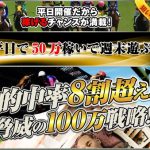 【競馬情報】【2017年】桜花賞予想、過去５年複勝圏内馬の活躍コースとは