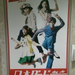 【競馬速報】【競馬】日本ダービーのポスターが過去最高にダサい？
