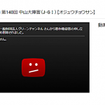 【競馬速報】【YouTube】kei ba、ついに更新終了？