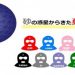 【競馬ニュース】「砂の惑星から来た勇者たち」【2017年12月17日版】