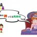 【競馬情報】タロット魔女の神ってる馬券術【2018年2月11日版】